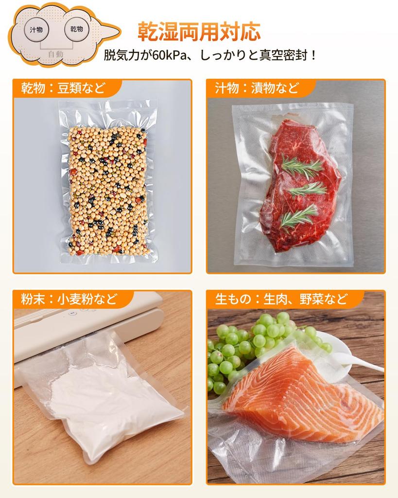Vacuum Packing Machine Food Sealer SHISHAMO Compatible with Wet and Automatic Vacuum Dry Household with Vacuum 30cm Sealed Low 10 Vacuum Pack Beige