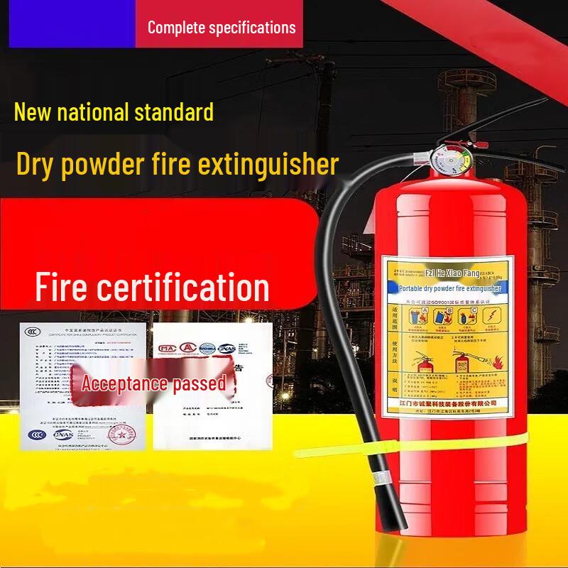 OLOMM Portable Dry Powder Fire Extinguisher 4KG