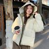 Hooded Down Cotton Jacket Women's 2025 Winter New Korean Version Thickened Loose Student Short Bread Suit Warm Jacket
