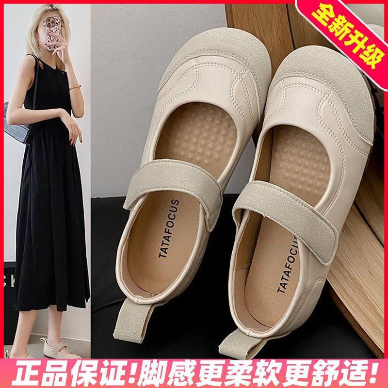 Comfortable Round-toe Single Shoes for Women Versatile Spring and Autumn New Casual Soft Sole Shallow Mouth Flat-sole Mary Zhen Shoes