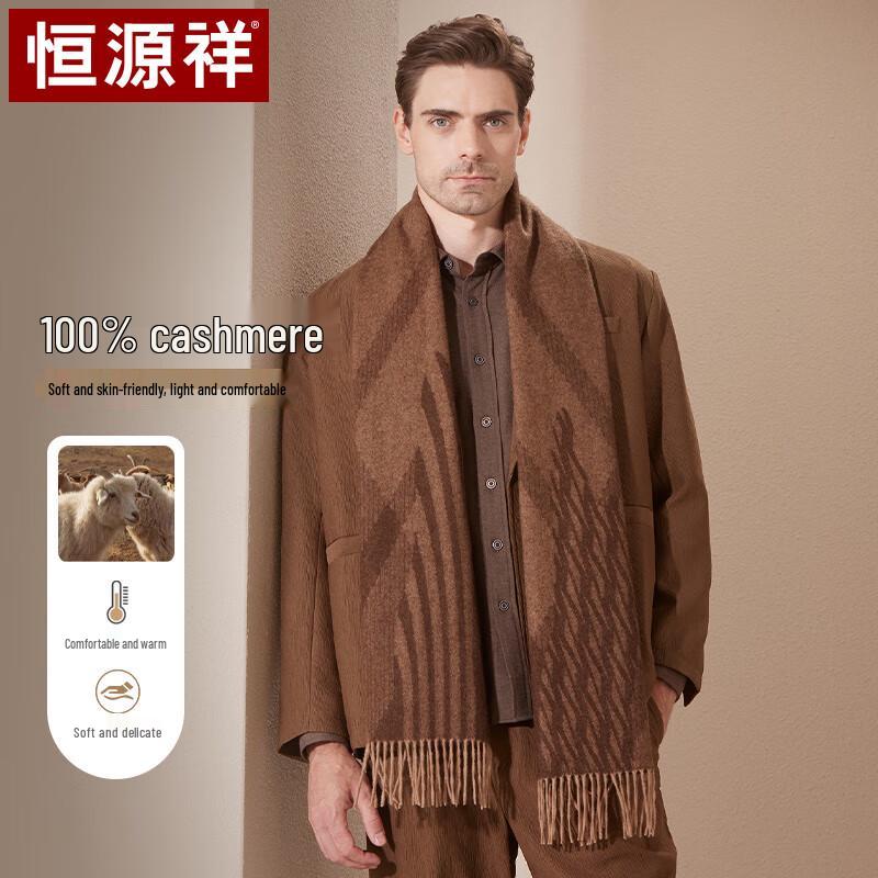 

Мужской жаккардовый шарф Hengyuanxiang из 100% кашемира 100% Cashmere