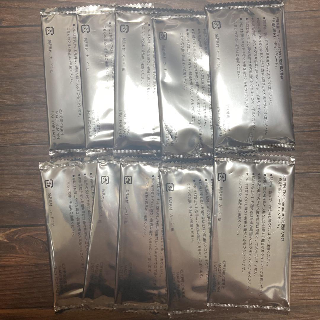 

[USED] Amano Akira Exhibition Selfie-Style Trading Cards Purchase Bonus 10 Cards 4