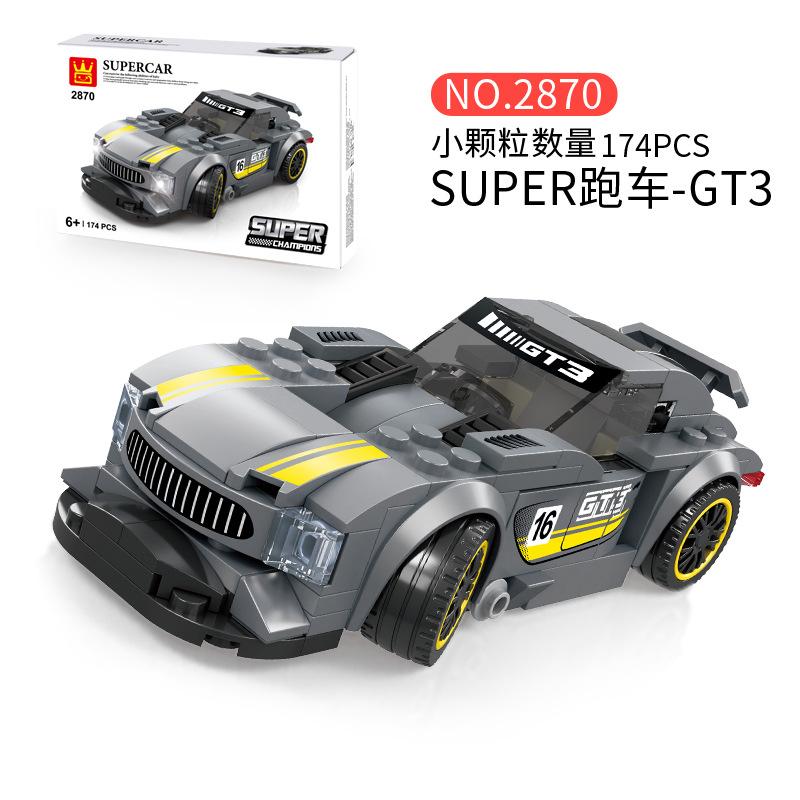 

Wanger 2870-90 Formula Racing Sports Car Police Car Series Детские сборные строительные блоки Игрушки серый