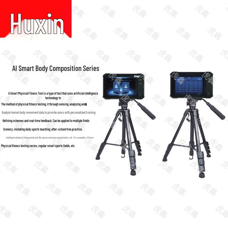 Huxin Student Physical Fitness Testing Equipment