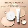 Orbis U Treatment Primer 30g