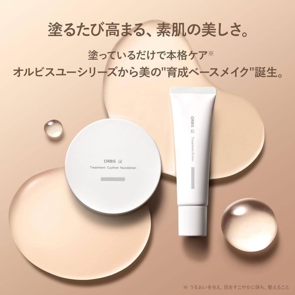 Orbis U Treatment Primer 30g