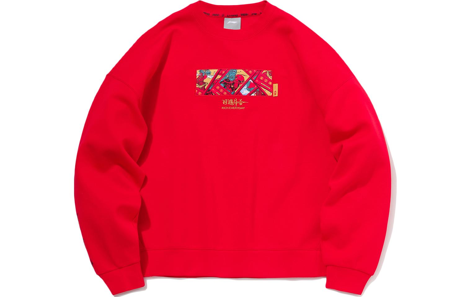 Li Ning Sports Fashion Collection Sweatshirt Women s Vermilion AWDR018-2 XL