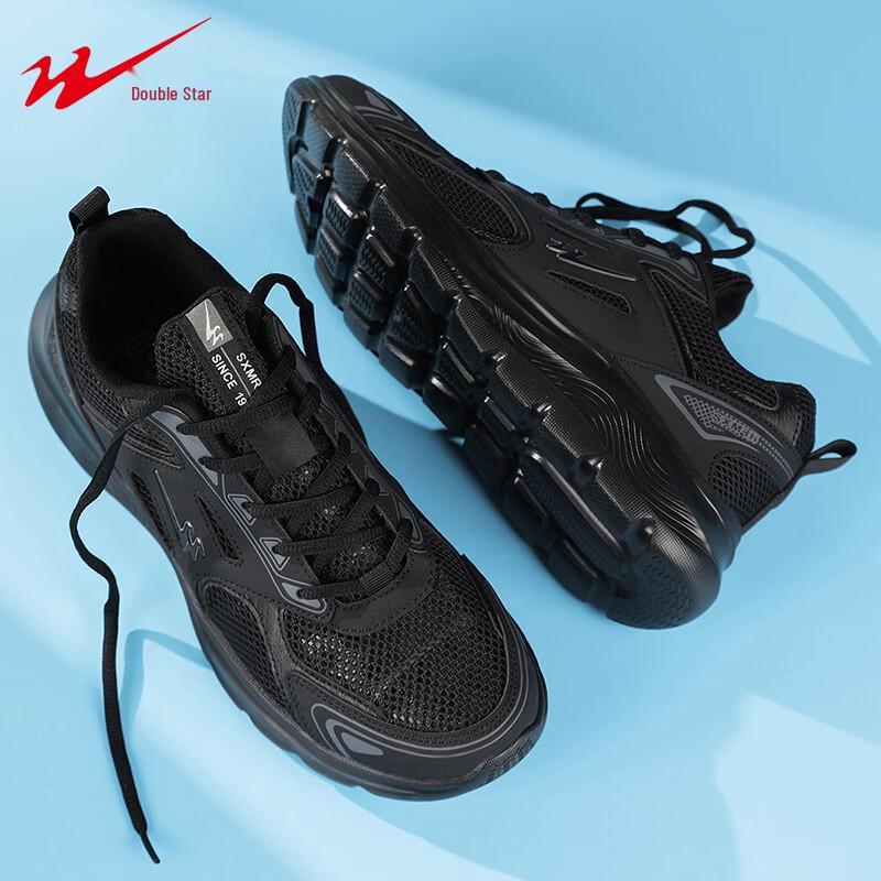 Shuangxing Men s Breathable Mesh Running Shoes S
