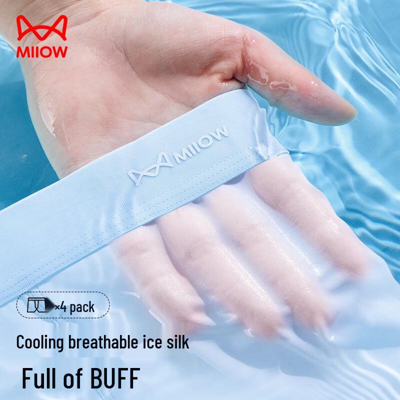 Mao Ren Men's Ice Silk Antibacterial Boxer Briefs