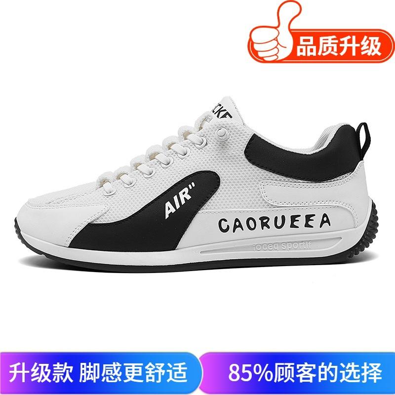 Summer Trendy Shoes 2025 Mesh Breathable Forrest Gump Shoes Fashion Sports Casual Shoes Versatile New Dad Shoes