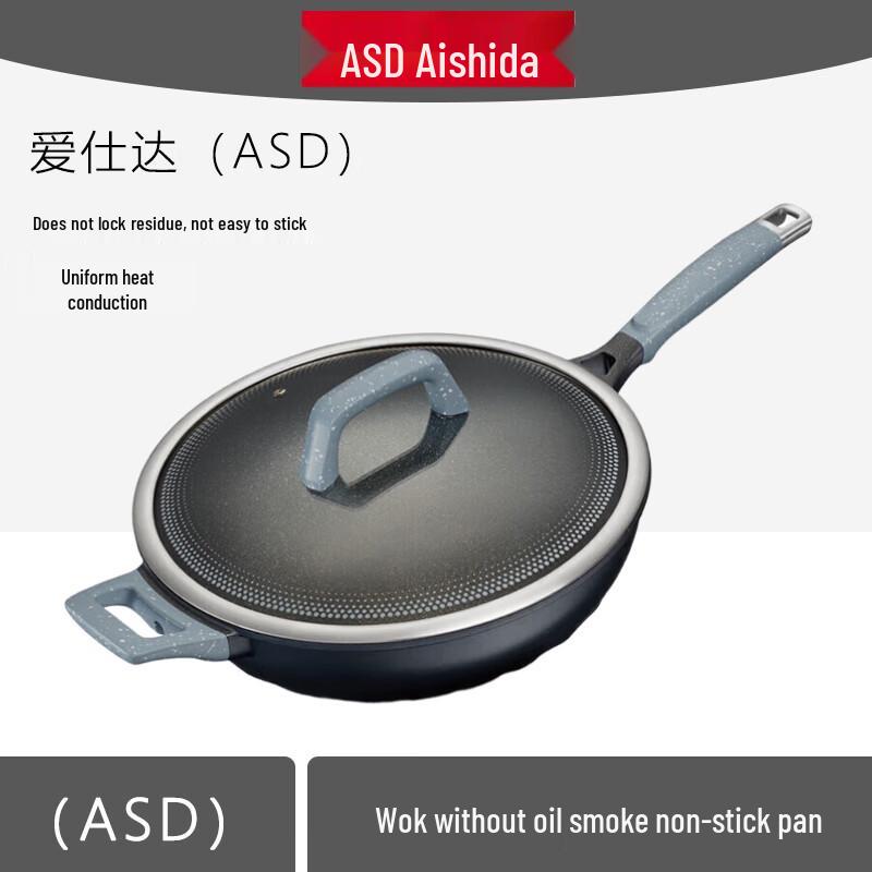 ASD Titanium Alloy Non-stick Wok