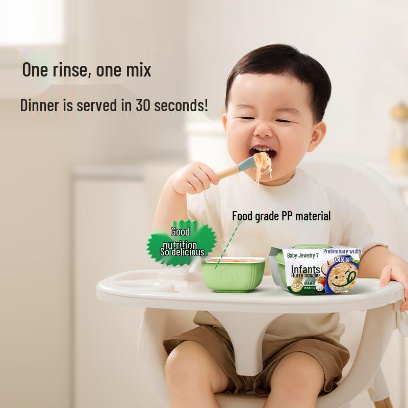 Baby's Hungry Instant Porridge