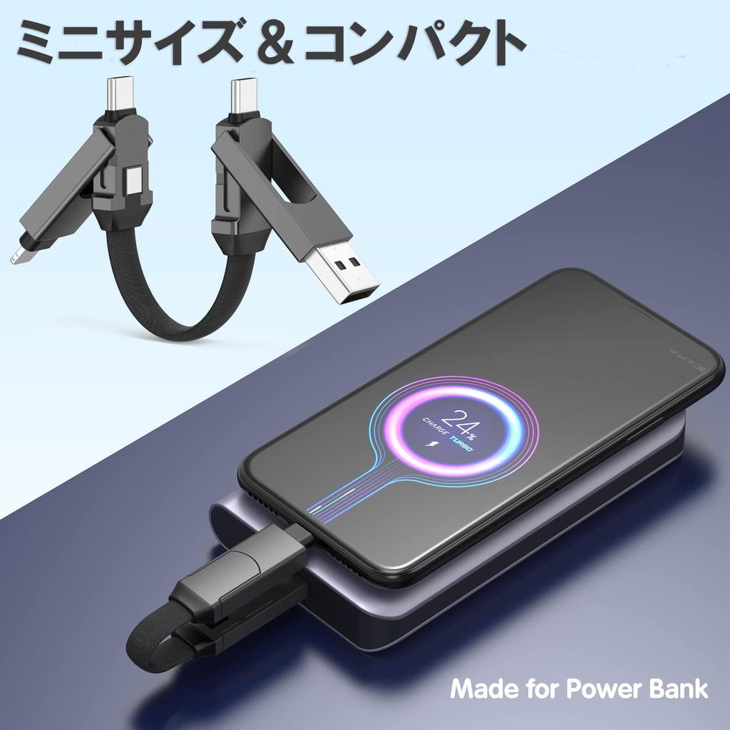 CHAFON LADEGERÄT Graues Kabel USB zu Schnelllade-Übertragung Kurz 6-in-1 ALL-IN Multi-Lade Typ-C Typ-A