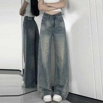 Retro Straight Jeans for Women In Summer New High-waist Loose Floor Wide-leg Pants