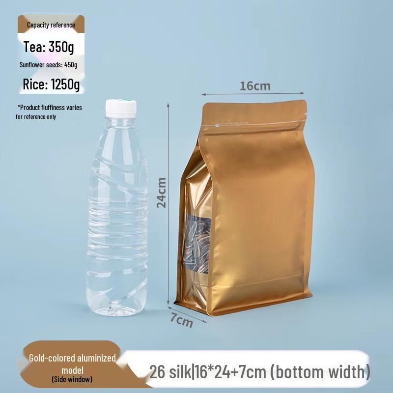 Kraft Paper Self-Sealing Tea Packaging Bags
