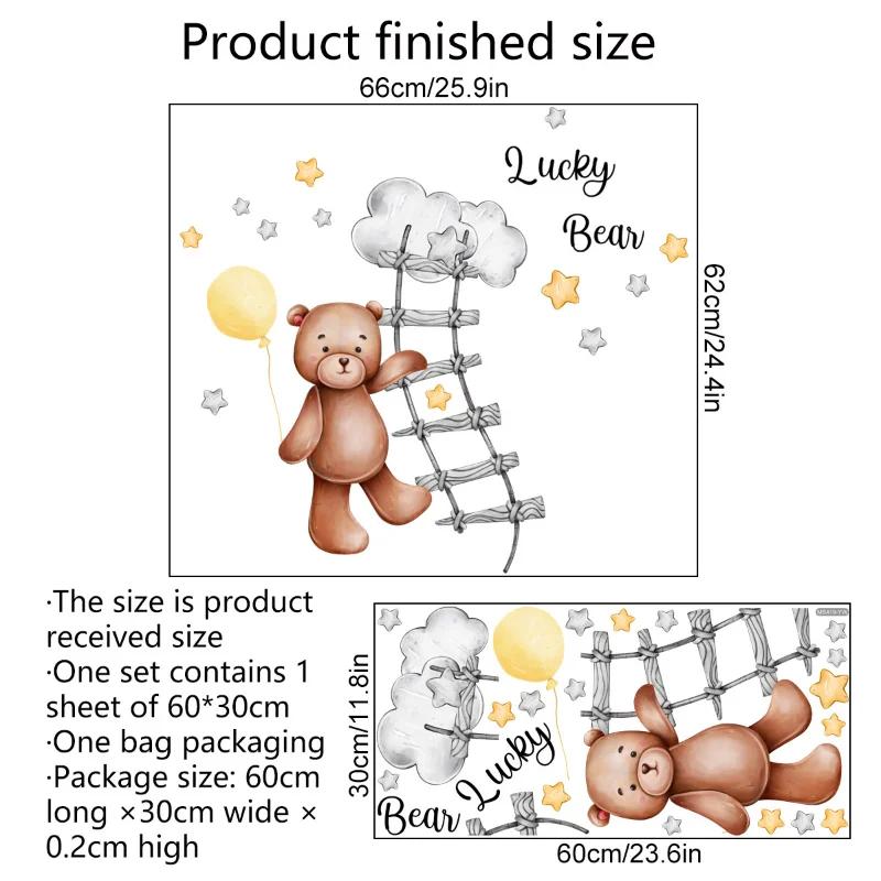 Samolepka na zeď Kreslený medvěd Mrak Žebřík Hvězda Anglická samolepka na zeď Dekorace do dětského pokoje Nálepka Pegatinas De Pared