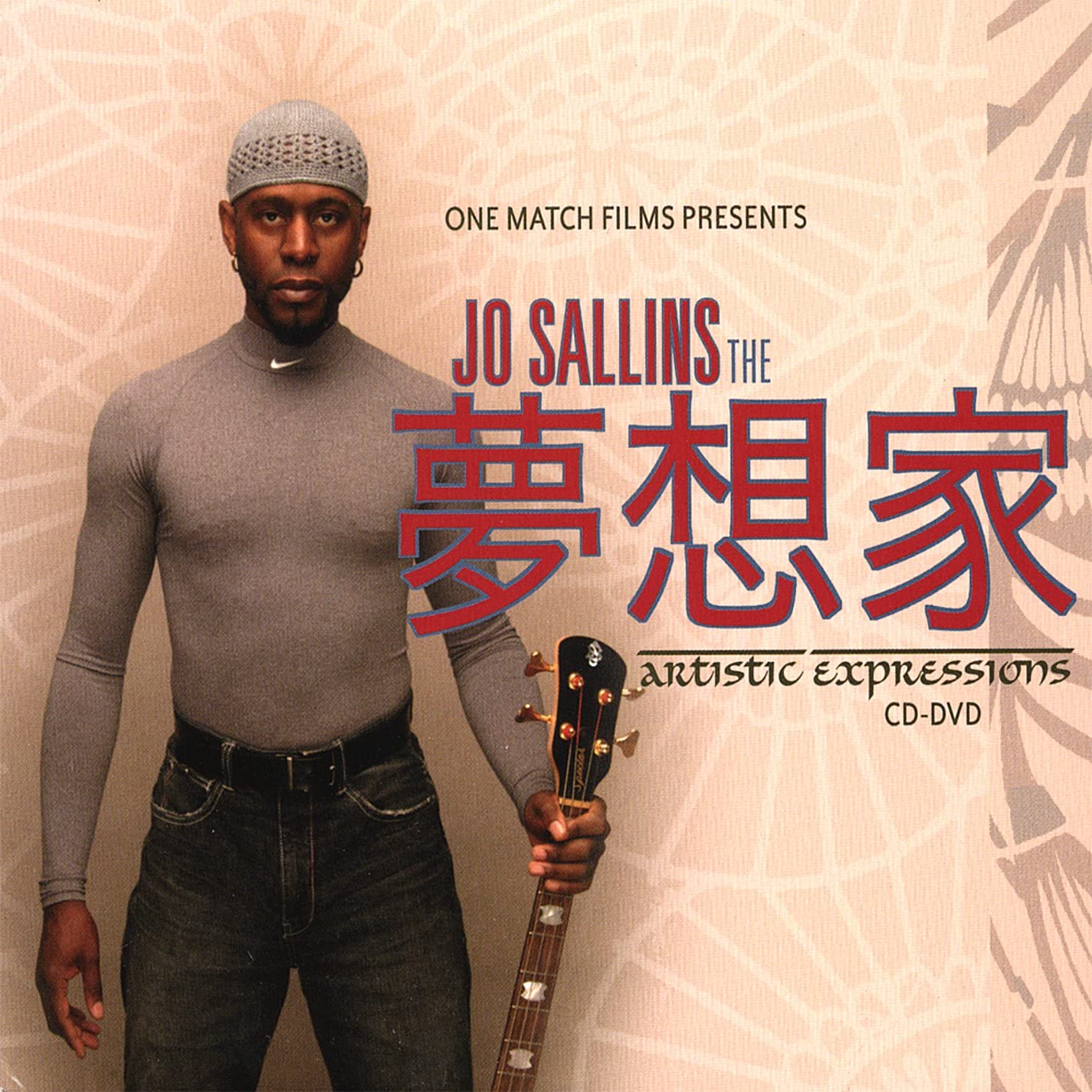 

CD SALLINS, JO - Artistic Expressions Non Japan Music Others Used