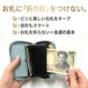 Liisha Mini Wallet for Men and Genuine Leather by Onmyodo Master Keiya Good Skimming Coin Includes Amulet Gift Box &Prayer Women, [Prayer Takahashi].