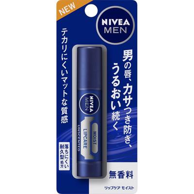 Nivea Men Lip Care Fragrance Free 3.5g