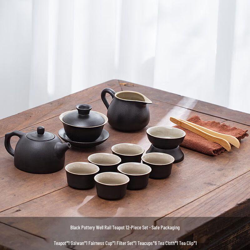 Japanese Style Black Pottery Gongfu Tea Set