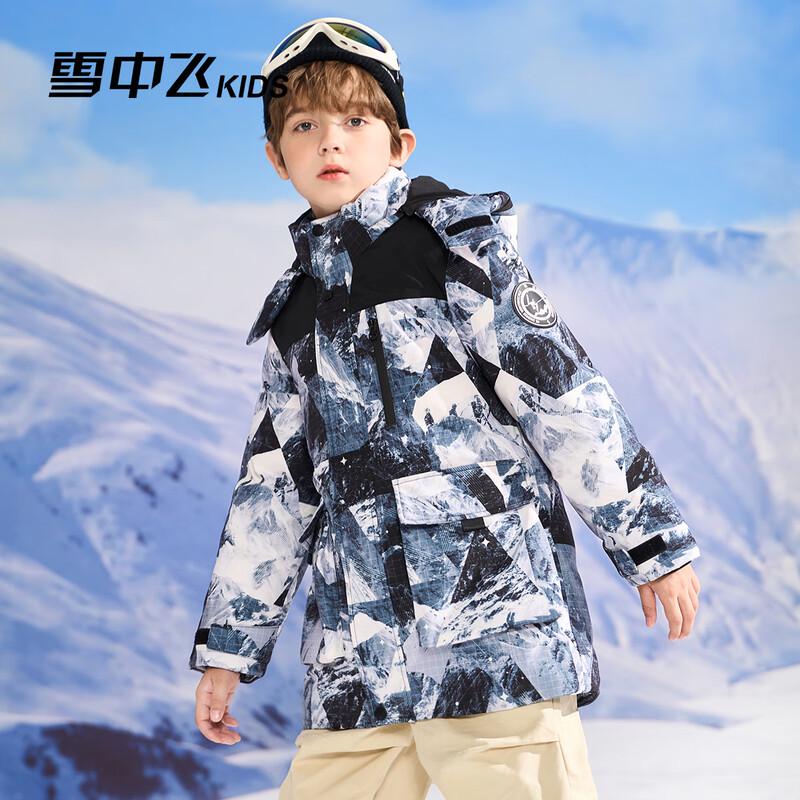 XueZhongFei Boys' Camouflage Spliced Thickened Down Jacket
