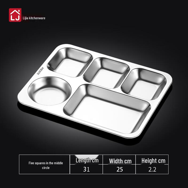 

LIJIA FITMENT Stainless Steel Divided Meal Plate Adult