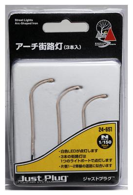 KATO Just Plug Arch Street Light 3 Pieces 24-651 Railway Model Supplies