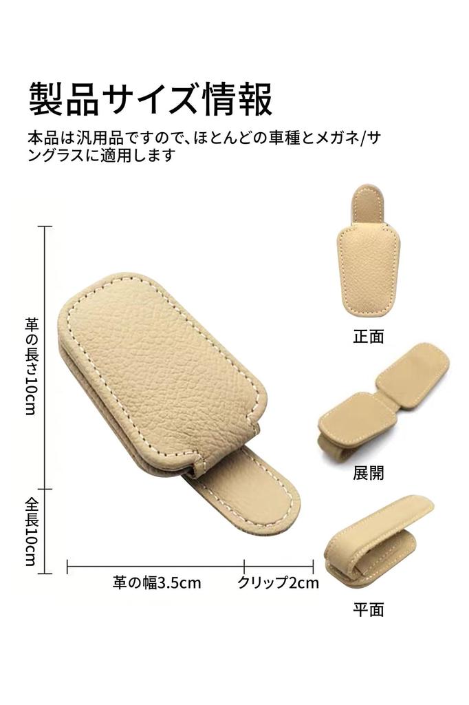 Car Sunglasses Car Sunglasses Sun Visor Protects Easy Sun Visor Car Storage Holder, Holder, Pocket, Eyeglasses, Leather-Look Design, Installation,