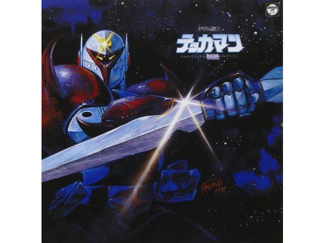 

[CD] ANIMEX 1200 Series 67 Space Knight Tekkaman BGM Collection COCC-72067 NEW