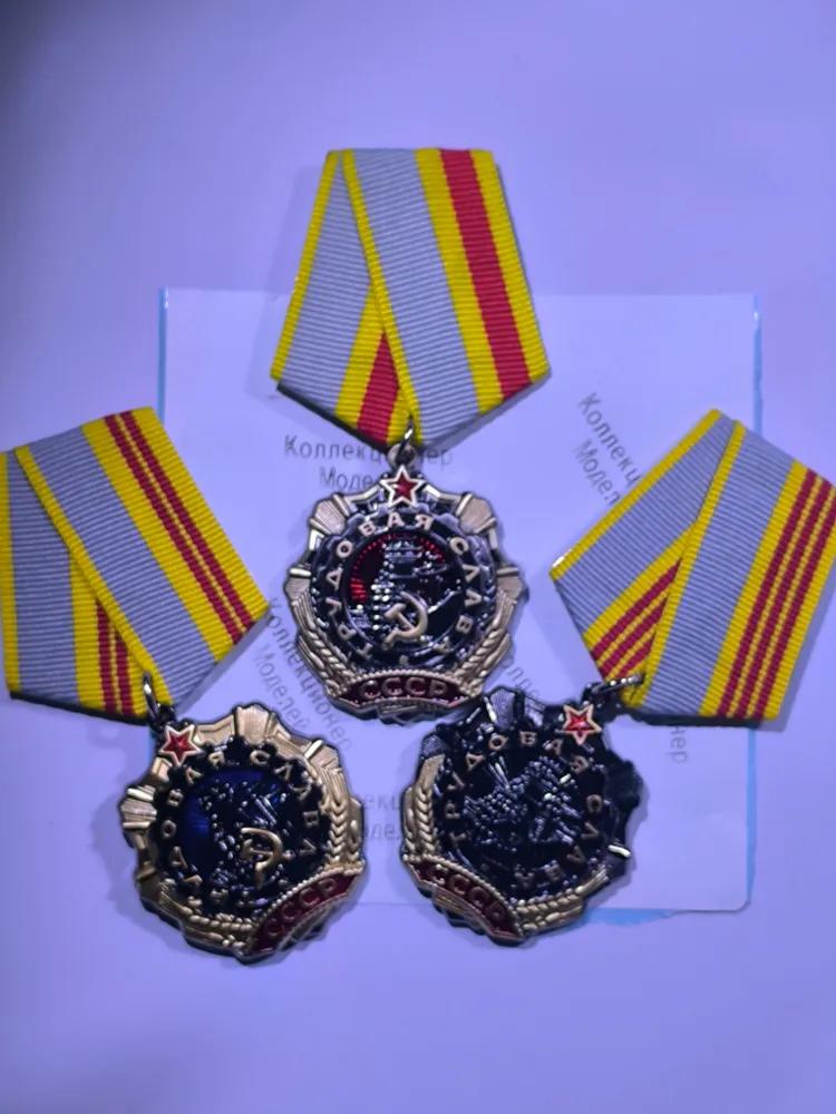 Order of Labor Glory 1.2.3 degree (dummy)