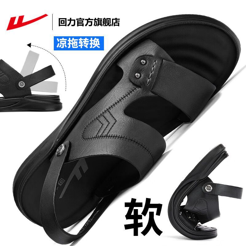 

Мужская обувь новая летняя дышащая уличная прохладные шлепанцы мужские универсальные для верхней одежды с мягкой подошвой пляжная обувь мужская 44