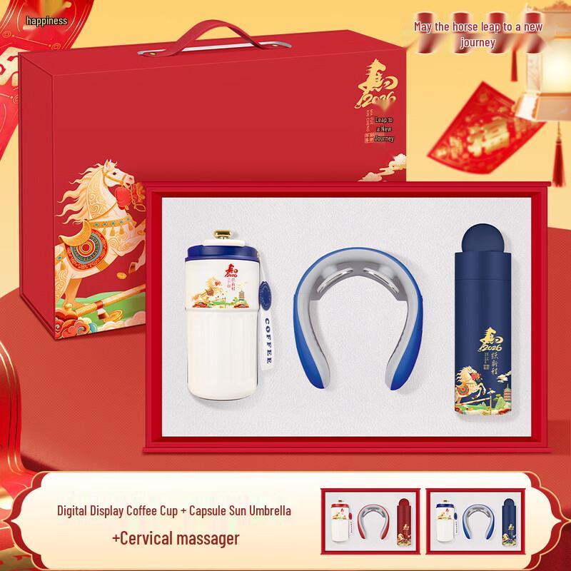 Business Gift Set: Coffee Cup, Neck Massager, & Capsule Umbrella