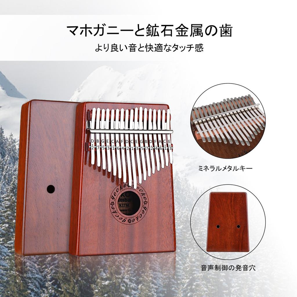 GECKO Kalimba 17 Keys Thumb Piano with EVA Case Hammer and Study Guide