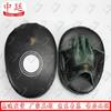 Zhongting Boxing Taekwondo Flat Hand Target