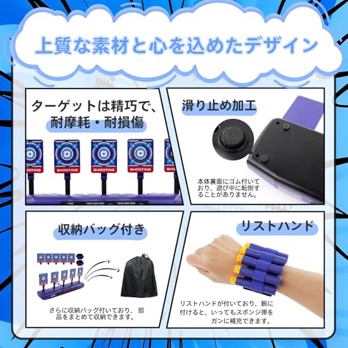 CYFIE Electronic Target Shooting Game with Auto-Rise, Target Aiming, Auto-Scoring, Shooting Practice, Sound Effects, 4 Game Modes, Extra Targets, Wris