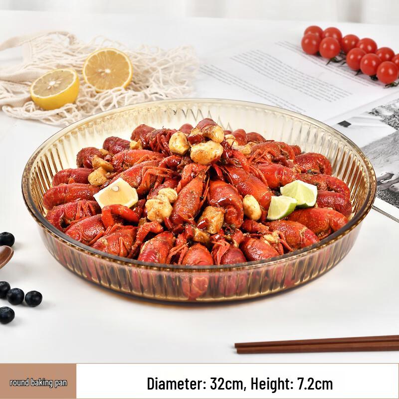 Shanzhongshan Amber High Borosilicate Glass Round Baking Dish
