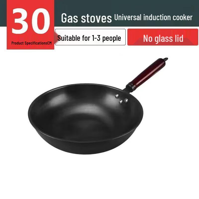 Wutuo Refined Iron Flat-Bottom Frying Pan