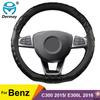 DERMAY D-Form Lenkradbezug Rutschfest Mikrofaser Leder Geflochten Bequem Nur für Benz C300 2015/ E300L 2016