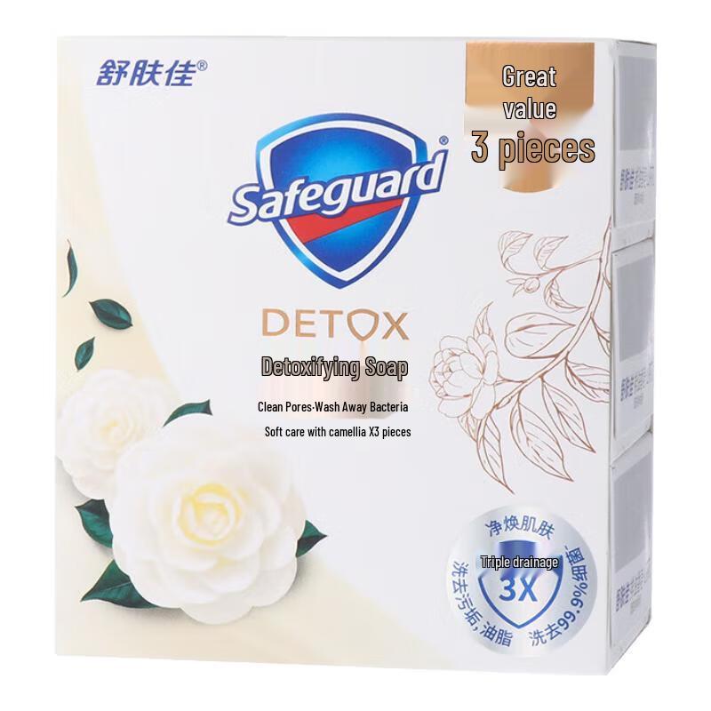 Safeguard Red Pomegranate Deep Cleansing Soap