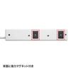 SANWA SUPPLY PC-linked Power Strip (IC Memory Type) 3-prong, 4 Outlets, 2m TAP-RE34M-2