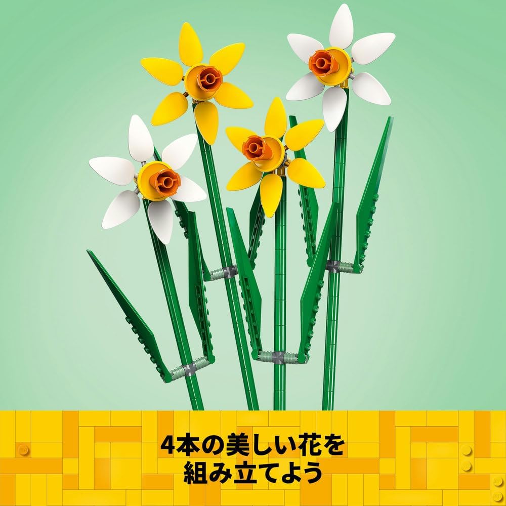 LEGO Botanical Daffodil Toy Building Blocks for Kids Ages 8-10 Flower Bouquet Decorative Gift 40747