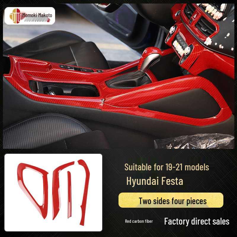 19-21 Model Fiesta Carbon Fiber Interior Upgrade: Navigation & Electric Window Stickers