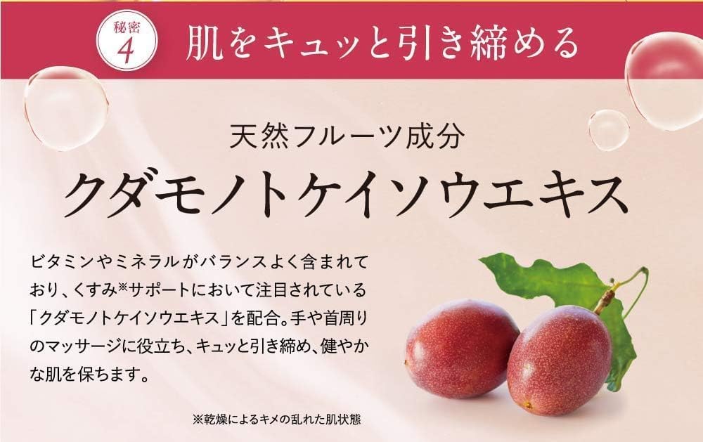 Handecol Hand Gift Hand and Neck Cream Molecular Weight Hyaluronic Rice Bran Cream, Boxed, [Ultra-Low Acid, Ceramide]