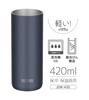 Vacuum Insulated Tumbler 420ml Metallic Black MBK Lightweight ModelThermos JDW-420C