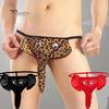 Men's Bulge Pouch Briefs Underwear Elephant Trunk Underpants