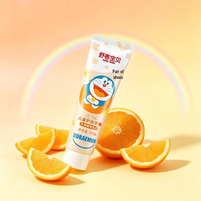 Saky Kids Orange Flavor Growth Toothpaste