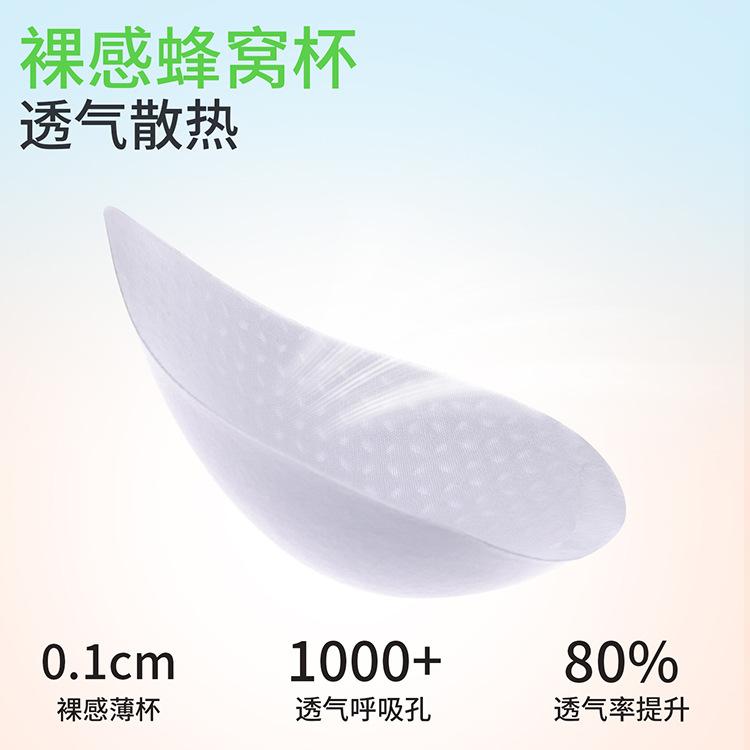 Small Suspenders, Cool and Breathable, Seamless Women's Ice Silk Sports Thin Shoulder Straps, Bra Cover