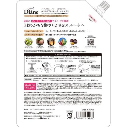 Diane Diane [Large Capacity] Shampoo Straight Floral & Berry Scent Perfect Beauty Extra Straight Refill 660ml