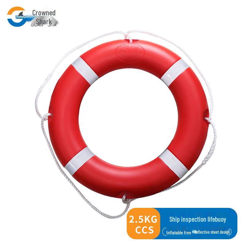 Guansha CCS Marine Emergency Lifebuoy