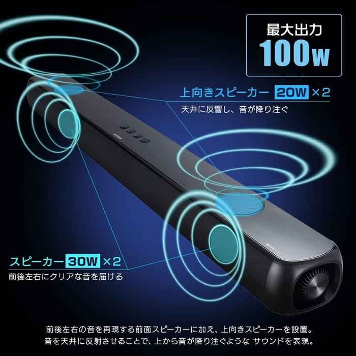 Iris Ohyama Sound Speaker IHT-S301 Black. Bluetooth, HDMI ARC Compatible. Approx. 96W X 11.3D X 8.1H Cm.